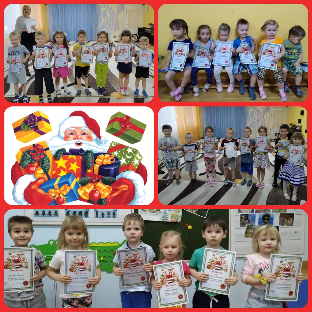 День рождения Деда Мороза отметили в детском саду.